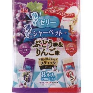 業務用菓子問屋GGx金城製菓 8本 冷やしてゼリー凍らせて 業務用菓子問屋GGx金城製菓 8本 冷やしてゼリー凍らせて