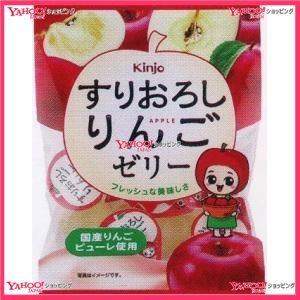 業務用菓子問屋ggx金城製菓 １０個 すりおろしりんごゼリー 40個 税 Xw 送料無料 沖縄は別途送料 4901324013638xw スーパー業務用菓子問屋ヤフー店 通販 Yahoo ショッピング