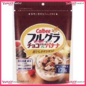 業務用菓子問屋ggxカルビー １７０ｇ フルグラチョコクランチ バナナ チョコ 10個 税 送料無料 北海道 沖縄は別途送料 X Andwaffles Com