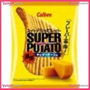 業務用菓子問屋gg 21年9月27日発売 カルビー ５６ｇ スーパーポテト濃厚チェダーチーズ 12個 税 送料無料 沖縄は別途送料 新x x スーパー業務用菓子問屋ヤフー店 通販 Yahoo ショッピング