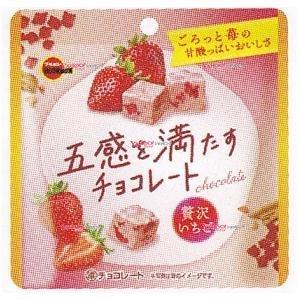 業務用菓子問屋GGxブルボン 38G 五感を満たすチョコレート