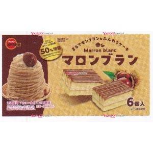 業務用菓子問屋GGxブルボン 6個 マロンブラン×75個【xea5】【送料無料