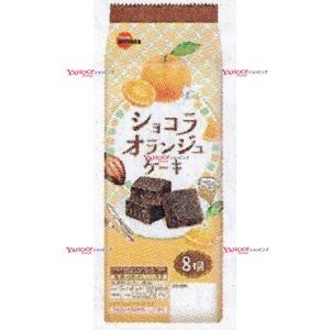 業務用菓子問屋GG ブルボン 8個 ショコラオランジュケーキ【ショコラ