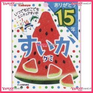 格安人気 業務用菓子問屋ggxカバヤ食品 ５０ｇ すいかグミ 480個 税 Xr 送料無料 沖縄は別途送料 xrs1 スーパー業務用菓子問屋ヤフー店 通販 Yahoo ショッピング New限定品 Www Htsstlucia Org