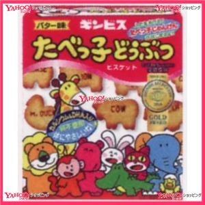 売れ筋 業務用菓子問屋ggxギンビス ６３ｇ たべっ子どうぶつバター味 240個 税 Xr 送料無料 沖縄は別途送料 xrs1 スーパー業務用菓子問屋ヤフー店 通販 Yahoo ショッピング 売り切れ必至 Www Lequotidien Mr