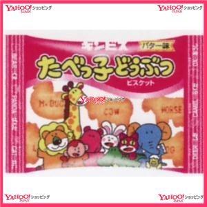 好評 業務用菓子問屋ggxギンビス ２５ｇ たべっ子どうぶつバター味 240個 税 Xw 送料無料 沖縄は別途送料 xws1 スーパー業務用菓子問屋ヤフー店 通販 Yahoo ショッピング 超目玉 Diocesekabgayi Org