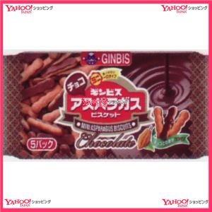 業務用菓子問屋ggxギンビス １２５ｇ ミニアスパラガスチョコ５ｐ チョコ 12個 税 X 送料無料 沖縄は別途送料 4901588230895x スーパー業務用菓子問屋ヤフー店 通販 Yahoo ショッピング