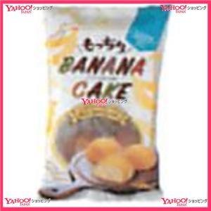 最高の お取り寄せ品入荷までの Xr 送料無料 沖縄は別途送料 税 ７個もっちりバナナケーキ 40個 業務用菓子問屋ggx戸田屋 営業日 土日祝日を除く 目安６ １０ スナック お菓子 おつまみ Www Rankinengineering Com