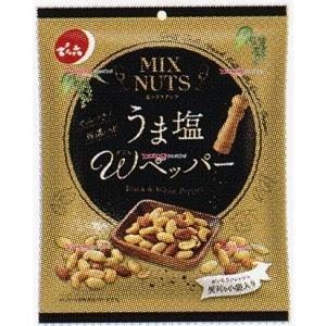 業務用菓子問屋GGxでん六 120G 小袋ミックスナッツ うま塩W