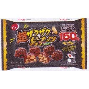業務用菓子問屋GGxでん六 40G 超ザクザクピーナッツチョコ【チョコ
