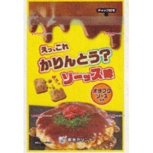 業務用菓子問屋GGx東京カリント 30G えっ、これかりんとう？ソース