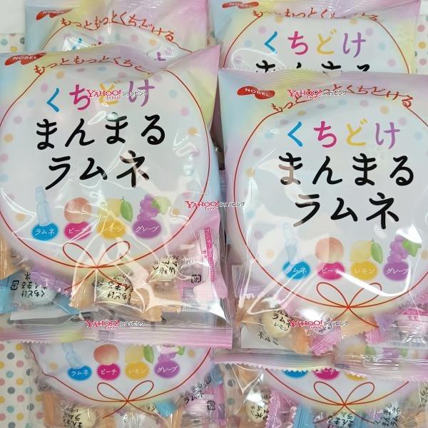 業務用菓子問屋GGノーベル製菓 80グラム くちどけ まんまる