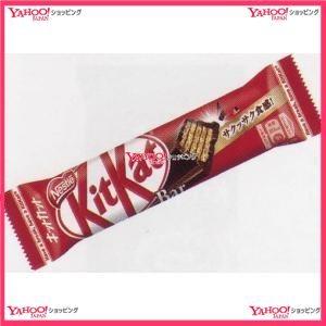 売れ筋ランキングも お取り寄せ品入荷までの 目安５ ９日 業務用菓子問屋ggxネスレ １本 キットカットバー 2個 税 Xw 送料無料 沖縄は別途送料 スイーツ 洋菓子 Postetelecom Gouv Cg