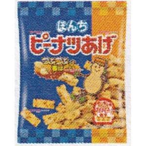 業務用菓子問屋GGxぼんち 52G ピーナツあげ×80個【xra5】【送料無料