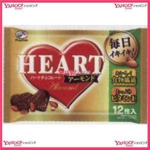 業務用菓子問屋ggx不二家 １２枚 ハートチョコレートアーモンド袋 チョコ 60個 税 Xw 送料無料 沖縄は別途送料 4902555164038xw スーパー業務用菓子問屋ヤフー店 通販 Yahoo ショッピング
