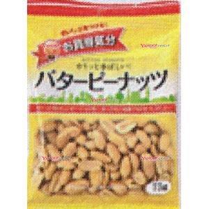 業務用菓子問屋GGxジェーシーシー 73G お買得バター 業務用菓子問屋GGxジェーシーシー 73G お買得バター