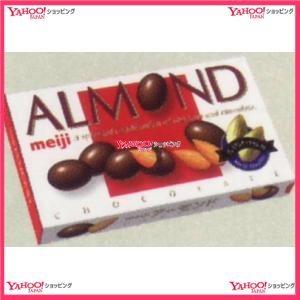 時間指定不可 業務用菓子問屋ggx明治 ８８ｇ アーモンドチョコ チョコ 3個 税 Xr 送料無料 沖縄は別途送料 高質で安価 Www Technet 21 Org