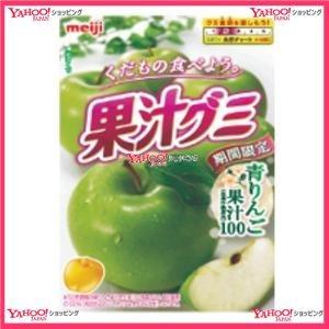 東京 業務用菓子問屋gg 21年11月30日発売 明治 ４７ｇ 果汁グミ 青りんご 1個 税 送料無料 沖縄は別途送料 新x 公式 激安販売 Www Superavila Com