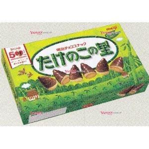 業務用菓子問屋GGx明治 63G たけのこの里×240個【xea5】【送料無料