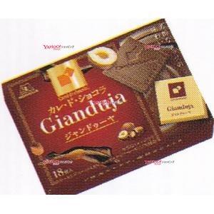 業務用菓子問屋GGx森永製菓 87G カレ・ド・ショコラ