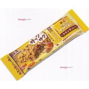 業務用菓子問屋GGx森永製菓 1本 ミルクキャラメルクランチバー×576個