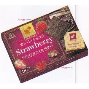業務用菓子問屋GGx森永製菓 86G カレ・ド・ショコラ＜カカオ70