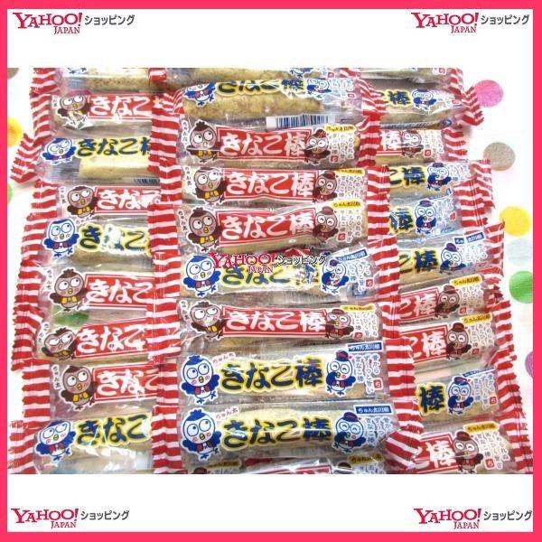 きなこ棒 ヨドバシ.com - 吉永製菓 きなこ棒 通販【全品無料配達】