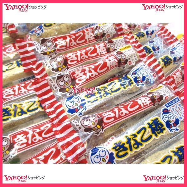 【きな】ご注文品 業務用菓子問屋GGやおきん 30本 きなこ棒 ×1袋【ma30