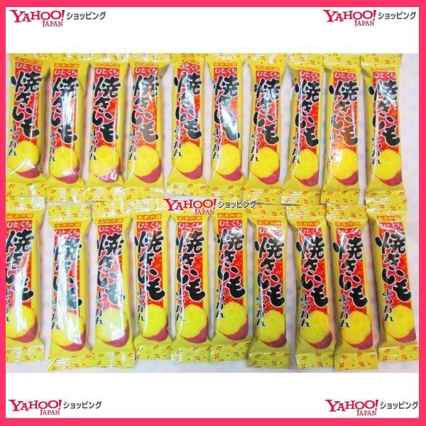 業務用菓子問屋GGやおきん 26グラム ひとくち 焼きいも ようかん ×20