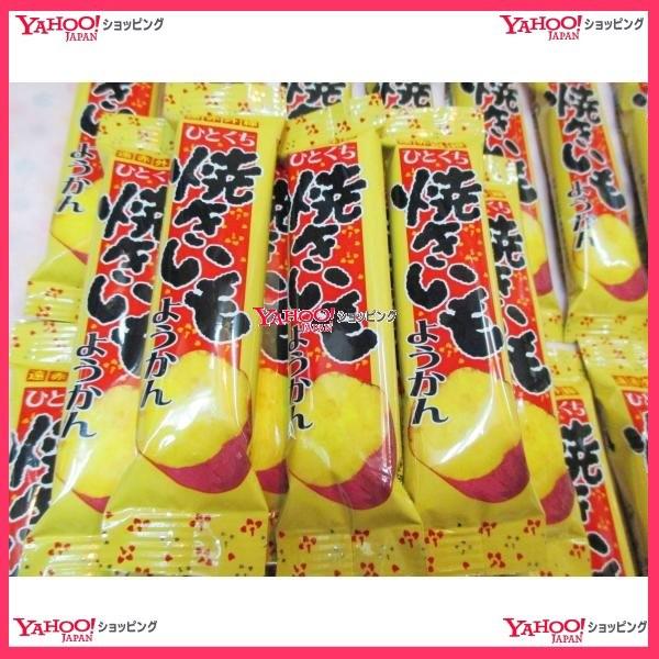 業務用菓子問屋GGやおきん 26グラム ひとくち 焼きいも ようかん ×20