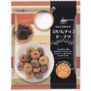 業務用菓子問屋GGxリボン 140G ひとくちおやつ ミルク＆チョコ