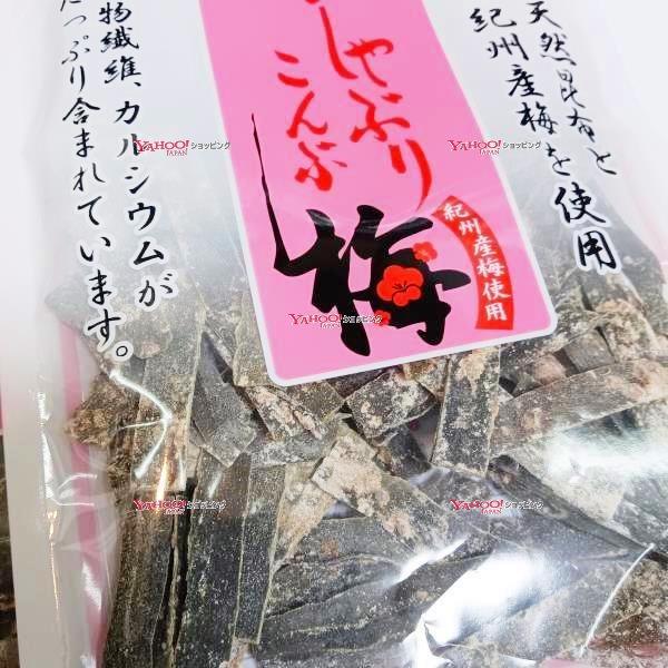業務用菓子問屋GG中野物産 40グラム おしゃぶり昆布梅 ×2袋【max2