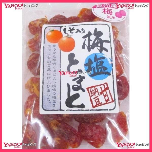 業務用菓子問屋gg今川 １４０グラム 梅塩とまと 1袋 税