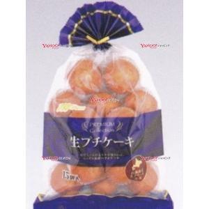 業務用菓子問屋GGxマルキン 15個 生プチケーキ×40個【xrs5】【送料