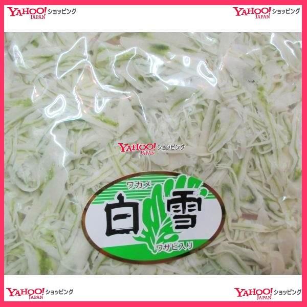 業務用菓子問屋GGおかし企画　OE石井　３キログラム　 わかめ白雪 ×1袋【送料無料（沖縄は別途送料）】【fu】