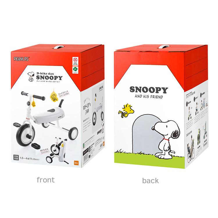 ディーバイク ダックス スヌーピー D Bike Dax Snoopy アイデス Ides Osakababy 通販 Yahoo ショッピング