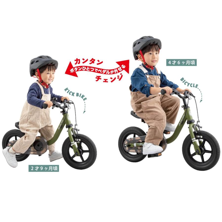 アイデス IDES バランスバイク マットカーキグリーン キックバイク