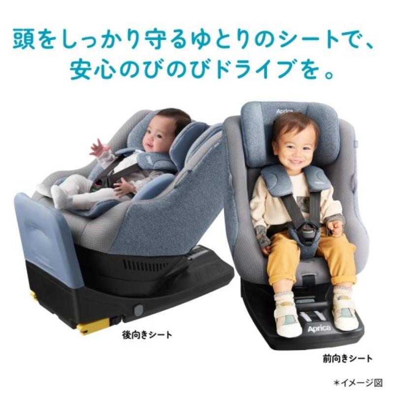 チャイルドシート 新生児 ISOFIX 回転式 アップリカ クルリラ プラス