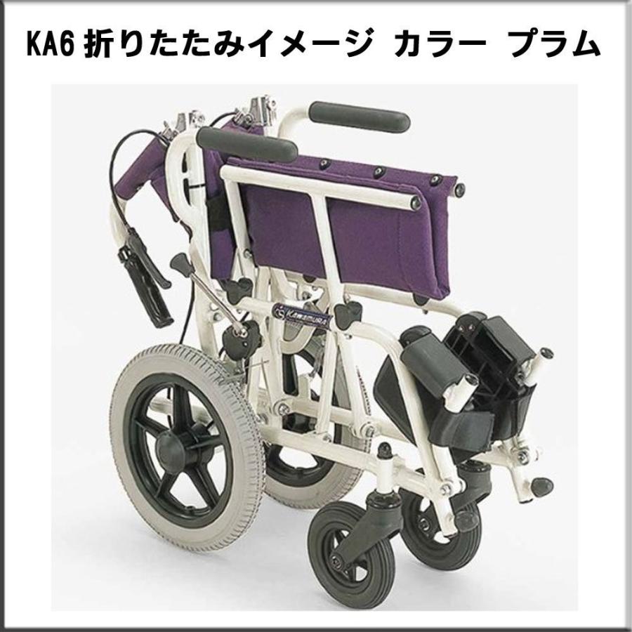 KA6 プラム 旅ぐるまシリーズ 簡易車いす カワムラサイクル　☆個人宅配無料。　｜osakababy｜02