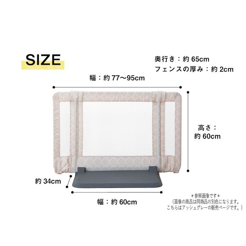 ベビーゲート 日本育児 おくだけとおせんぼ Sサイズ アッシュグレー 対応幅77〜95cm 送料無料 : 5011043001 : osakababy - 通販 - Yahoo!ショッピング ベビーゲート 日本育児 おくだけとおせんぼ Sサイズ アッシュグレー 対応幅77〜95cm 送料無料 : 5011043001 : osakababy - 通販 - Yahoo!ショッピング