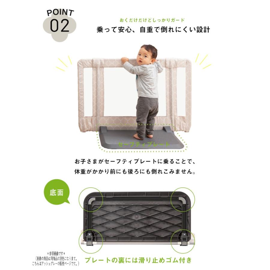 ベビーゲート 日本育児 おくだけとおせんぼ Sサイズ アッシュグレー 対応幅77〜95cm 送料無料 : 5011043001 : osakababy - 通販 - Yahoo!ショッピング ベビーゲート 日本育児 おくだけとおせんぼ Sサイズ アッシュグレー 対応幅77〜95cm 送料無料 : 5011043001 : osakababy - 通販 - Yahoo!ショッピング