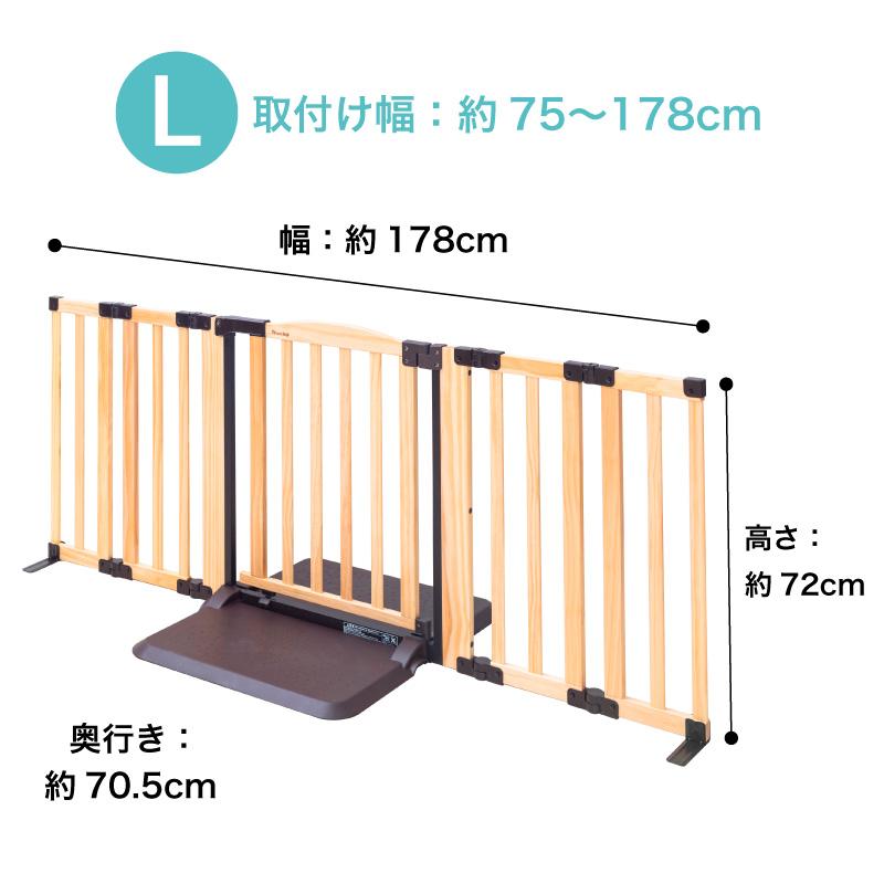 おくだけドアーズWoodyII L サイズ ナチュラル 日本育児｜osakababy｜08