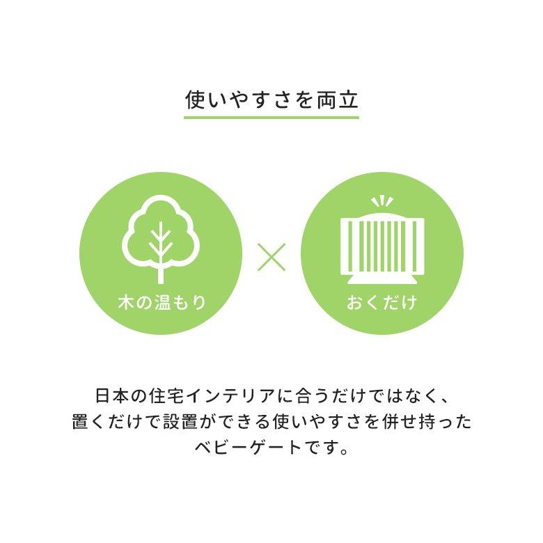 nihonikuji おくだけドアーズWoodyII L サイズ ナチュラル 日本 nihonikuji おくだけドアーズWoodyII L サイズ ナチュラル 日本