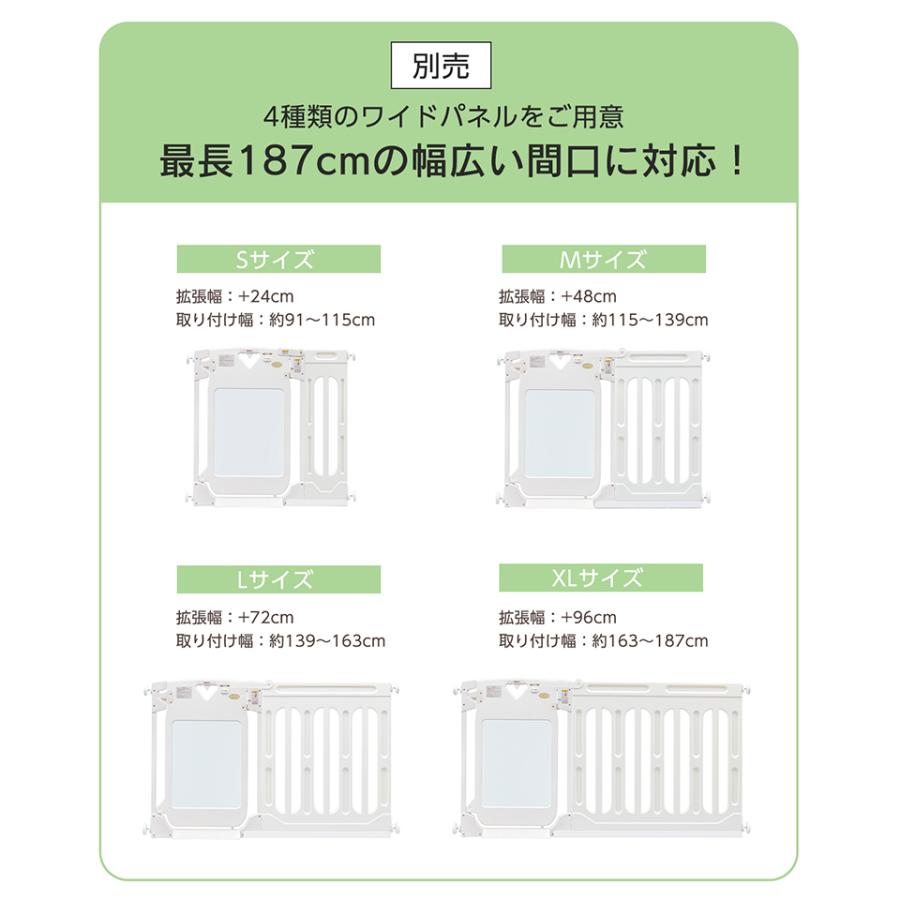 スマートゲイト プレミアム クリア  (拡張フレーム２本付き)＋ワイドパネルL1枚セット 取付け幅139〜163ｃｍ 日本育児｜osakababy｜11