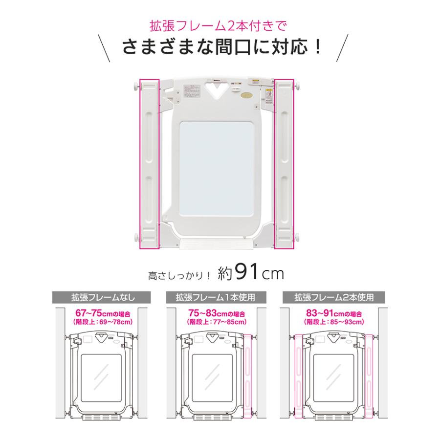 スマートゲイト プレミアム クリア  (拡張フレーム２本付き)＋ワイドパネルL1枚セット 取付け幅139〜163ｃｍ 日本育児｜osakababy｜10