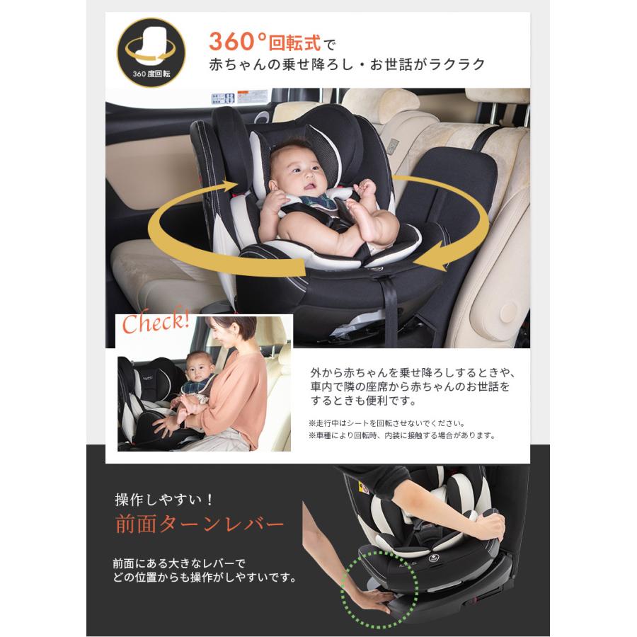 チャイルドシート 新生児 ISOFIX 回転式　ノセッテ ロング ブラック 日本育児