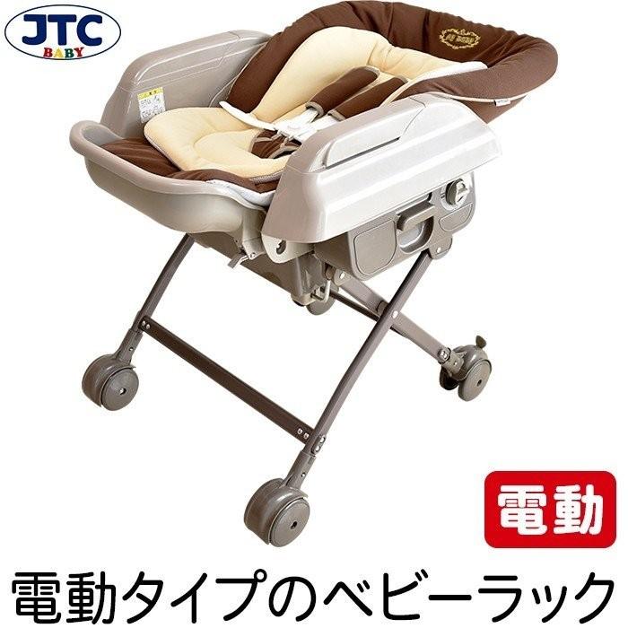 JTC ハイローオートスイングラック (電動) ベビーラック ハイローチェア : 74395 : osakababy - 通販 -  Yahoo!ショッピング