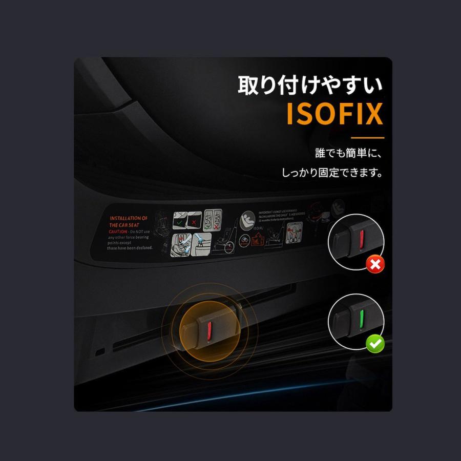 チャイルドシート 新生児〜7歳頃まで 【 ウェルドン スマートターン グレー 】 リーマン 回転式 ISOFIX ジュニアシート｜osakababy｜06