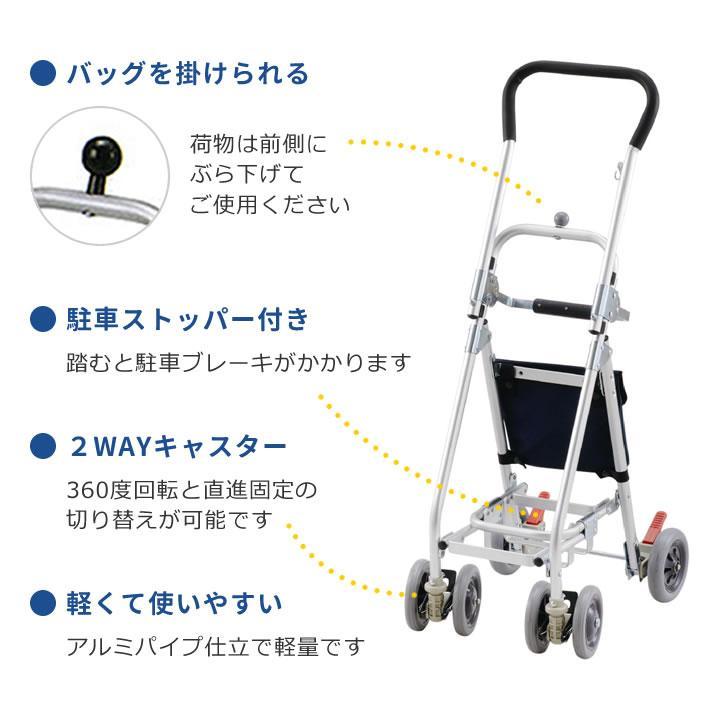 H053 コメット デラックス スワン 五十畑工業 日本製 シルバーカー の