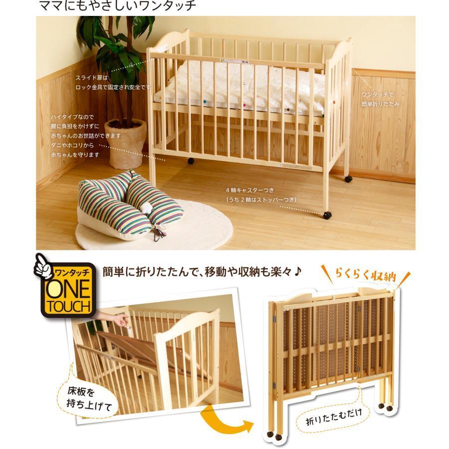 ベビーベッド 折りたたみ 木製 石崎家具 ワンタッチハイベッド パル収納棚無し ＮＡナチュラル 日本製